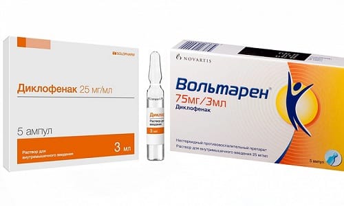 Стоимость Диклофенак В Аптеке