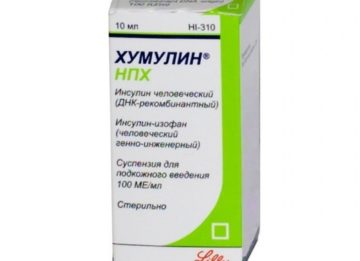 Хумулин
